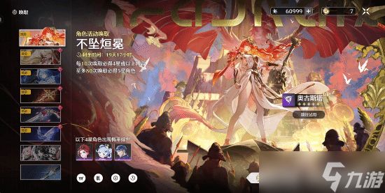 <a id='link_pop' class='keyword-tag' href='https://www.9game.cn/mingchao/'>鸣潮</a>2.6版本更新，新角色奥古斯塔登场助力登榜