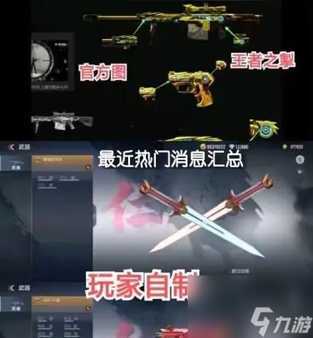 《穿越火线枪战王者》直升机场攻略（打造无敌战队的利器）