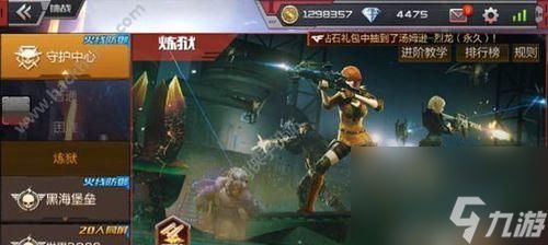 《穿越火线枪战王者》直升机场攻略（打造无敌战队的利器）