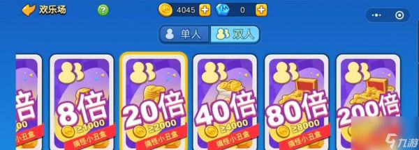 优诺挑战赢好礼——黄金牌掉落了（一场刺激的挑战）
