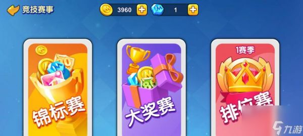 优诺挑战赢好礼——黄金牌掉落了（一场刺激的挑战）