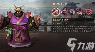 偃武董卓如何组队