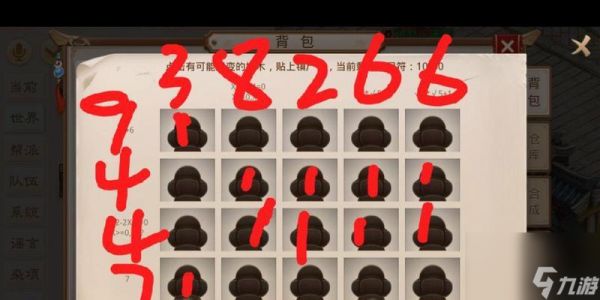 《以问道探索天外之谜》攻略（揭秘天外之谜盒子怎么开）