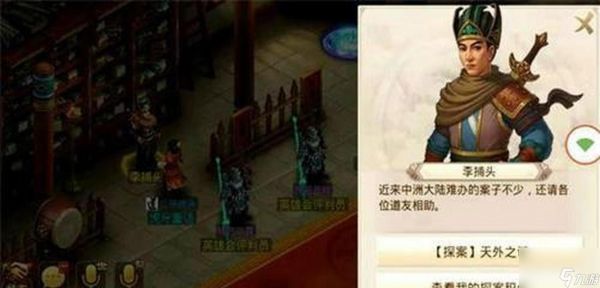 《以问道探索天外之谜》攻略（揭秘天外之谜盒子怎么开）
