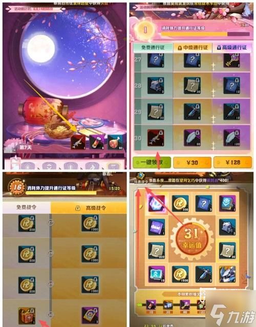 向僵尸开炮情牵七夕活动兑换攻略