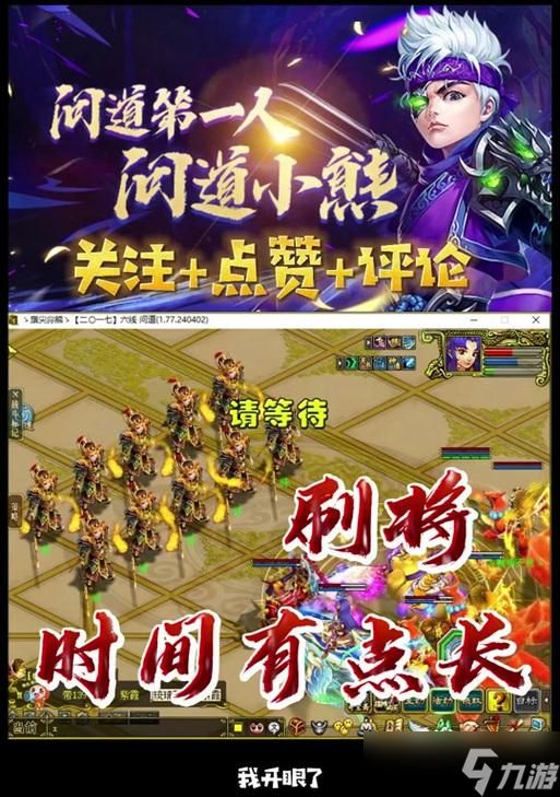 问道刷道积分如何增加？有效提升积分的方法有哪些？