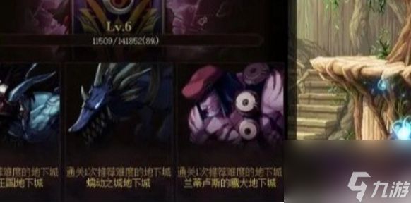 地下城与勇士手游转职书怎么获得 dnf手游职业转换书获取攻略