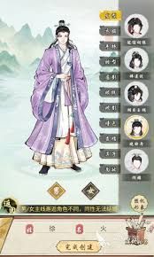华夏千秋金币能兑换哪些服装