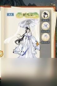 华夏千秋金币能兑换哪些服装