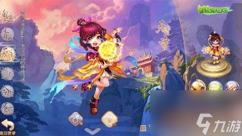 梦幻诛仙手游天音攻略教你怎么选技能 具体介绍