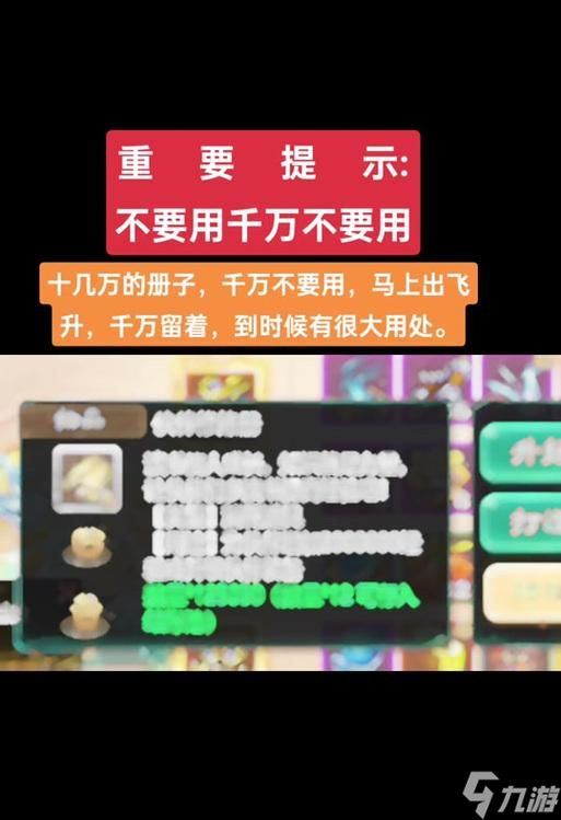 大话西游自动帮忙功能关闭方法是什么？如何管理？
