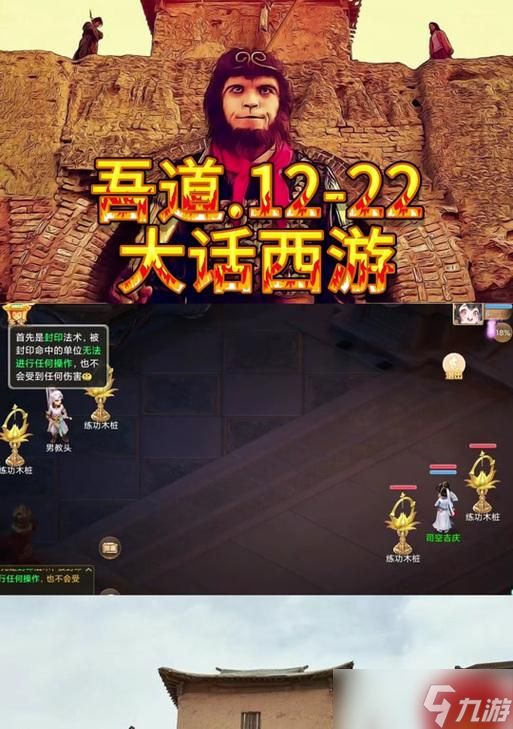 大话西游自动帮忙功能关闭方法是什么？如何管理？