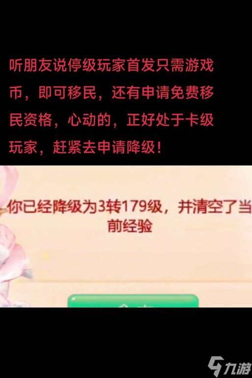 大话西游自动帮忙功能关闭方法是什么？如何管理？