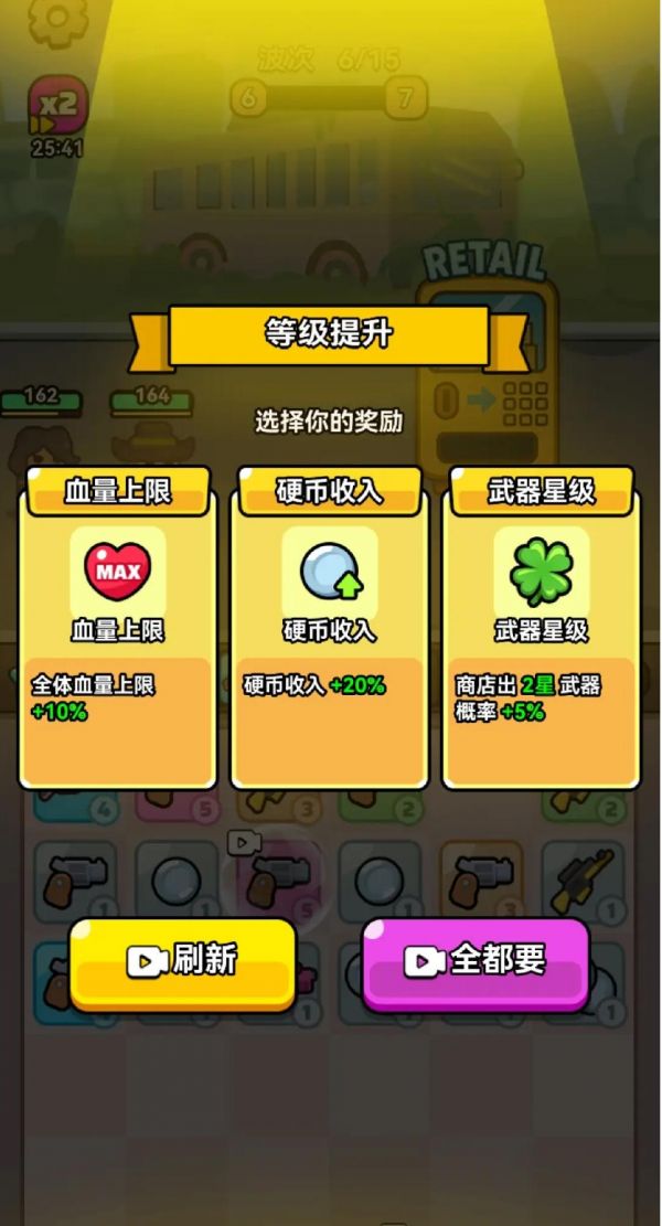 无敌小小队什么时候出 公测上线时间预告