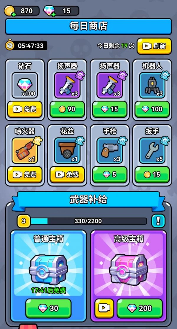 无敌小小队什么时候出 公测上线时间预告
