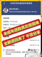 寻仙金牙鬼降疗方法是什么 降疗后效果怎么