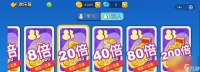 优诺挑战赢好礼——黄金牌掉落了 一场刺激的挑战