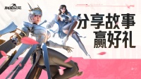 评论赢电影票丨《群星纪元》七夕故事征集
