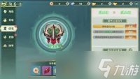 热血江湖归来侠名系统是什么
