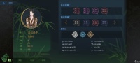 太公传承·封神第一玩全面解答偏