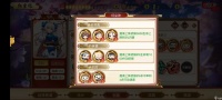 武娘写个红尘记的攻略吧