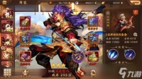 少年三国志2中上好三将的方法与技巧有什么