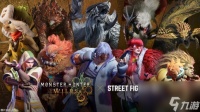 《街头霸王 6》X《怪物猎人 荒野》跨界联动9月开启