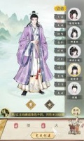 华夏千秋金币能兑换哪些服装