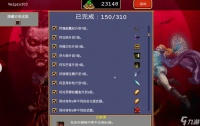 吸血鬼幸存者邪魔怎么打