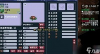 梦幻西游五开69带什么宝宝好
