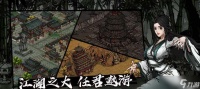 《烟雨江湖》中苍狼门门主苏念雪的传奇故事 游戏中最为神秘的门派