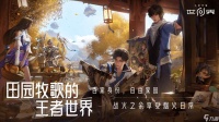 王者荣耀世界大陆地图有什么区域