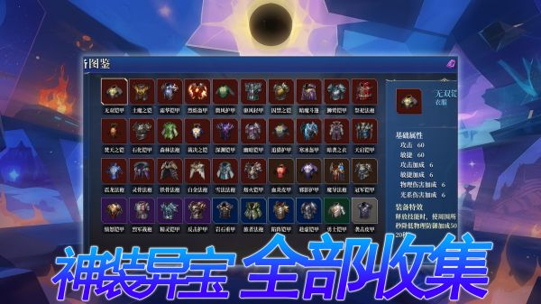 我在空间躺平变强好玩吗 我在空间躺平变强玩法简介