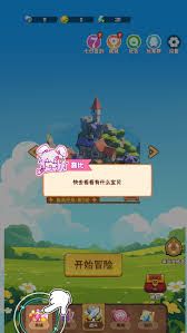 非常可爱的自走棋怎么玩