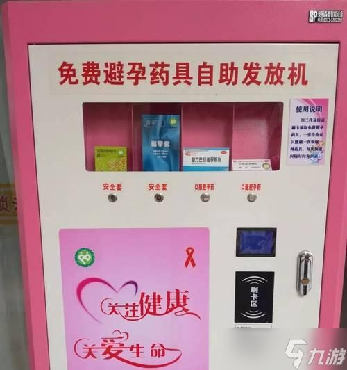 大话西游免费领取药瓶的方法有哪些？领取后如何使用？