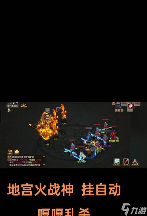 问道中如何设置回合多点？有哪些技巧？