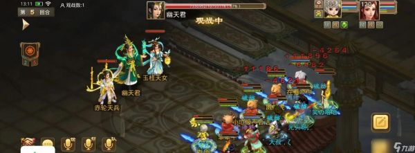 问道中如何设置回合多点？有哪些技巧？