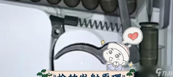 开枪晃动的问题如何解决？有哪些设置可以减少晃动？