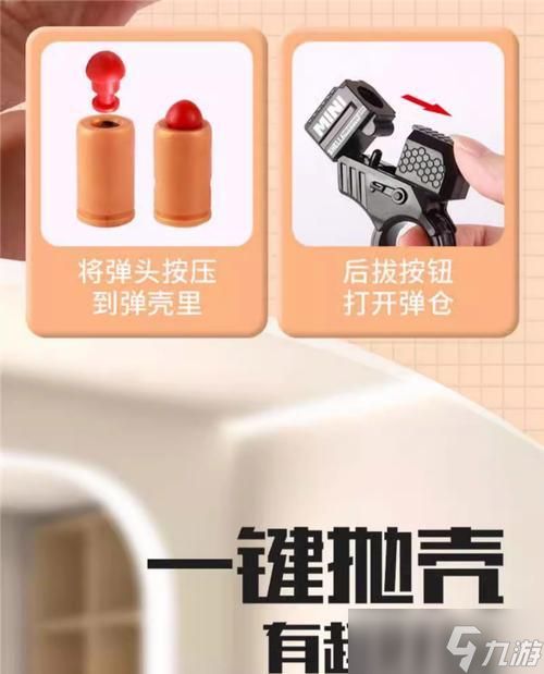 开枪晃动的问题如何解决？有哪些设置可以减少晃动？