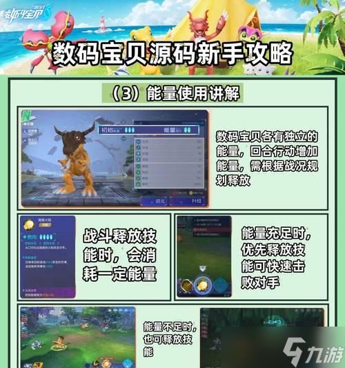 《艾尔战记》游戏中幼兽进阶攻略（让你的幼兽实力翻倍）