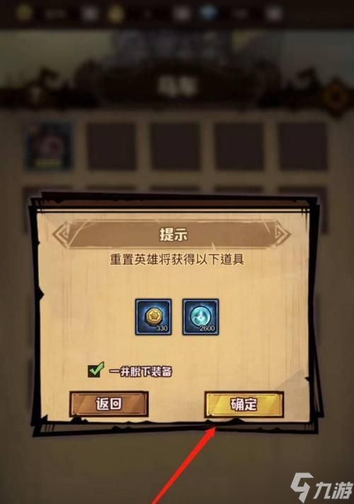 《艾尔战记》游戏中幼兽进阶攻略（让你的幼兽实力翻倍）