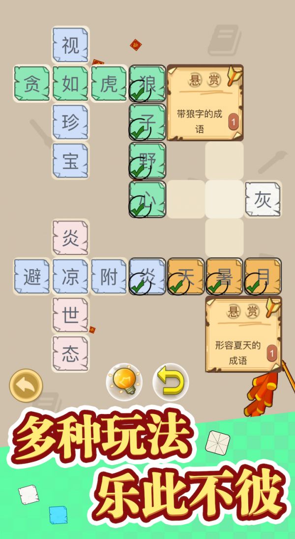 泰米成语冒险世界好玩吗 泰米成语冒险世界玩法简介