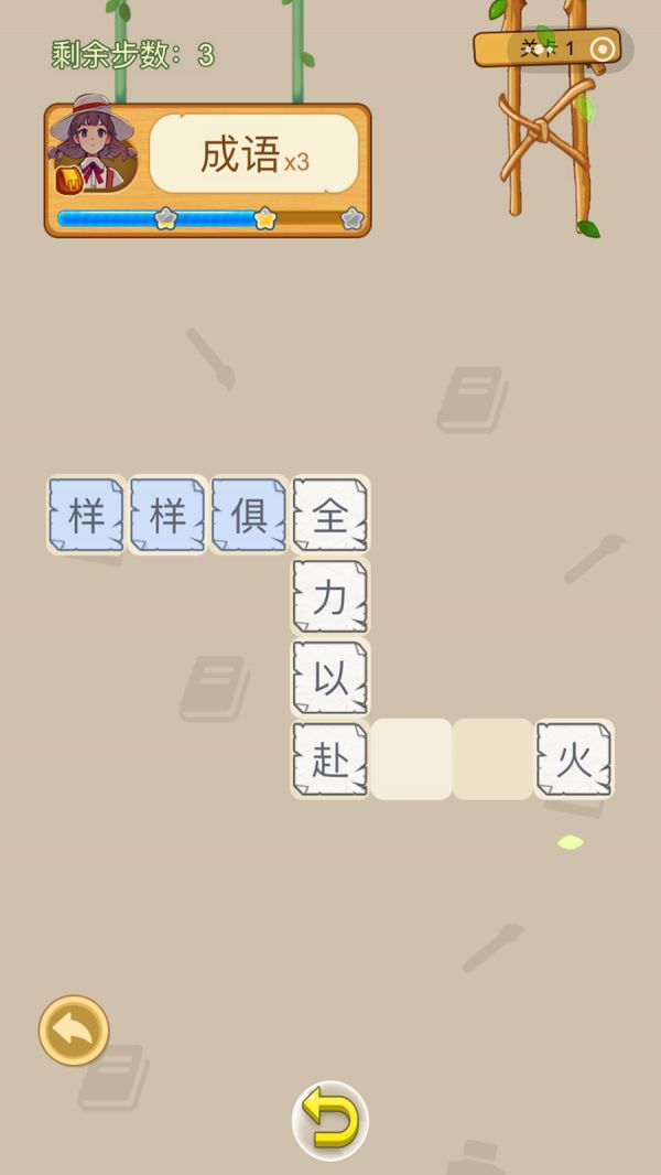 泰米成语冒险世界好玩吗 泰米成语冒险世界玩法简介