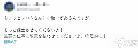 《艾尔登法环：黑夜君临》新更新让玩家很满意：多加点收费氪金项目吧！