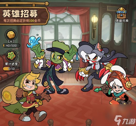 《冒险之星》新手不踩坑攻略指南