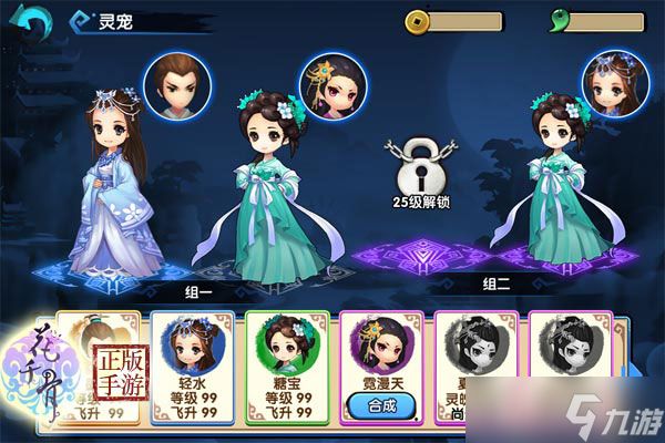 花千骨的蓝月技能该如何操作