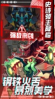 异星方舟好玩吗 异星方舟玩法简介