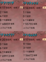 暴走英雄坛游戏软件V1.0萌新的一些无量天机见解 百万和150w的大方向上超详细攻略