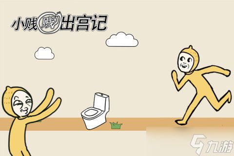 《小贱贱出宫记》新手攻略：游戏主线玩法全面解析