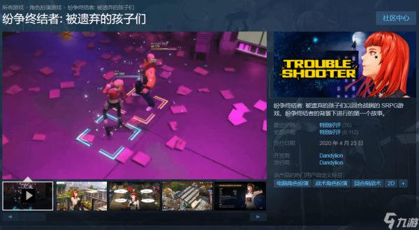 单身开发者拒加约会系统：经验不足难胜任